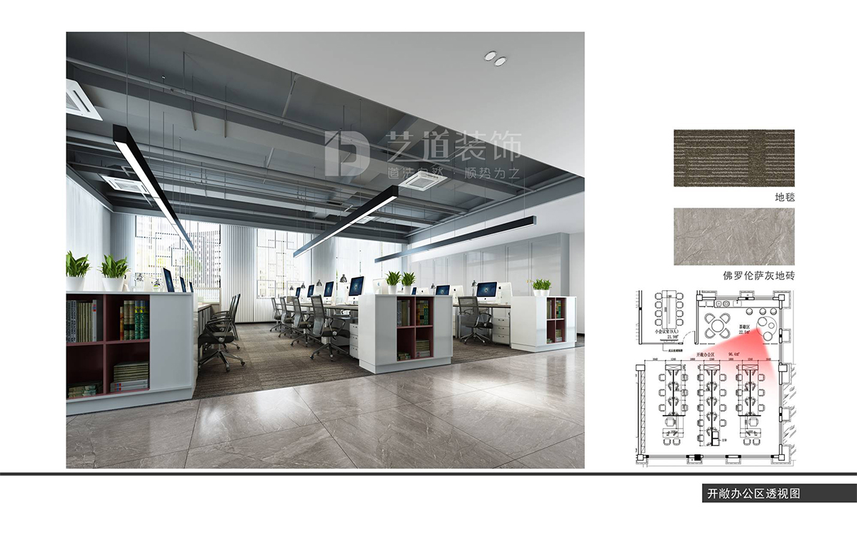  正弘高(gāo)端辦公室